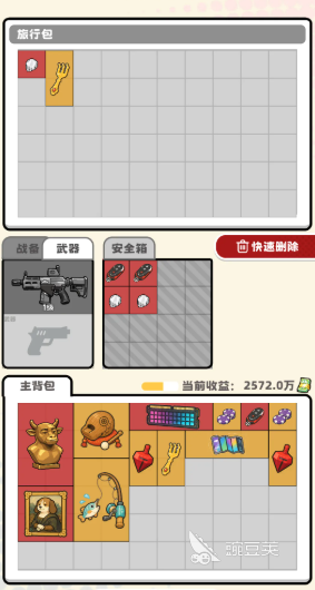 罪恶园区游戏手机版好玩吗 罪恶园区手游玩法特色与新手上手教程截图