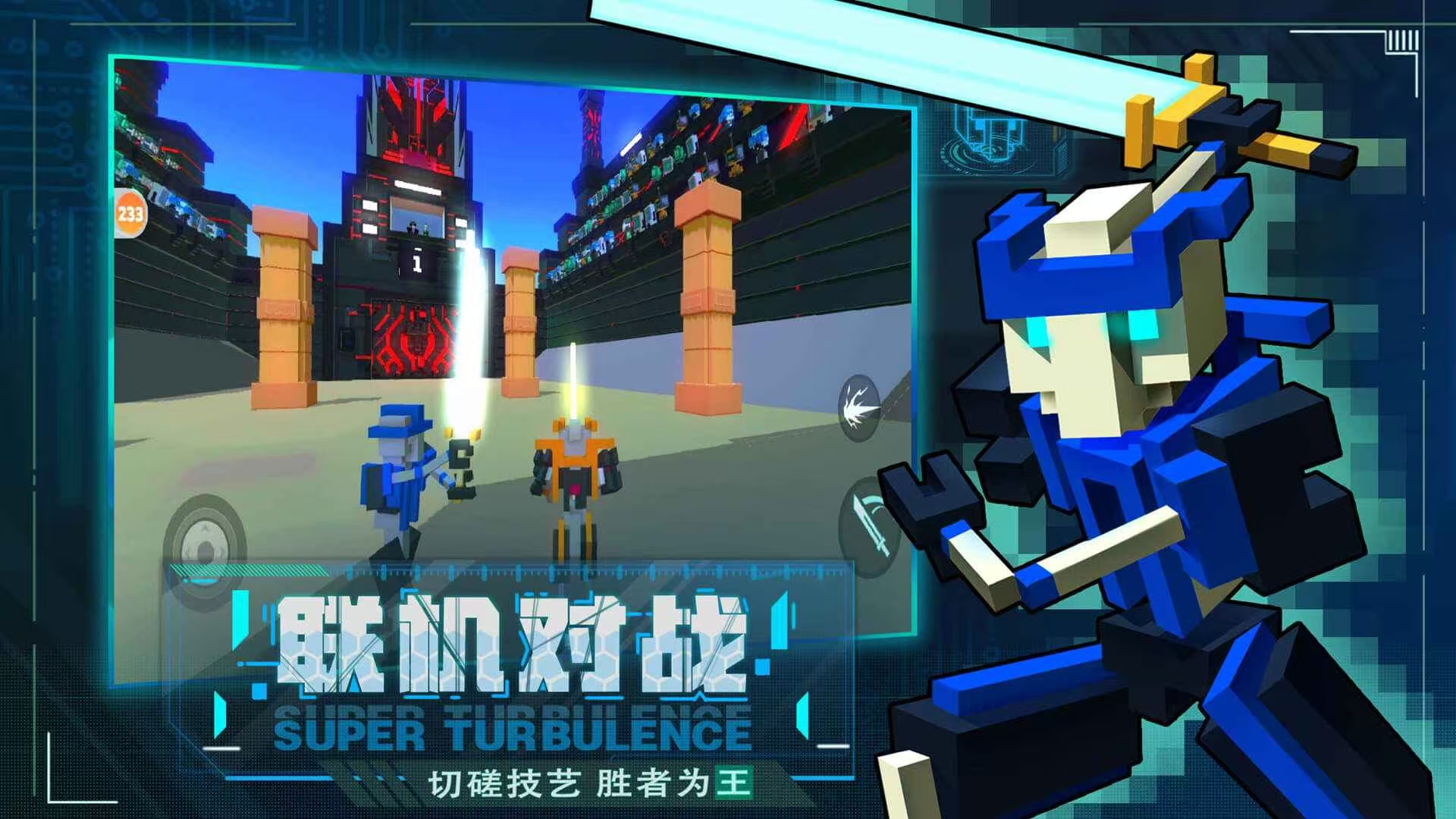 值得一玩的机器人游戏推荐2026