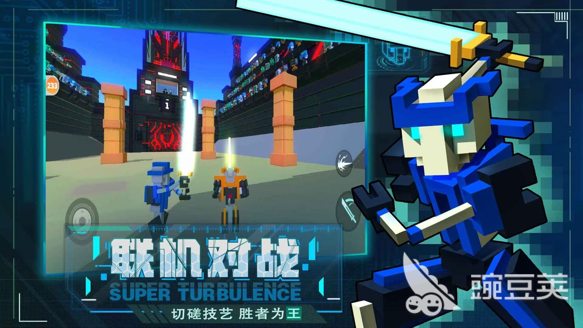 2026值得一玩的机器人游戏分享 有趣的机器人游戏合辑截图