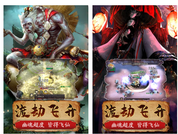2023最火的仙侠手游推荐