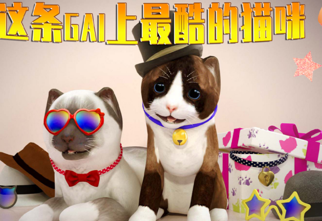 高人气猫咪模拟游戏有哪几款 2026热门猫咪手游安卓下载排名截图