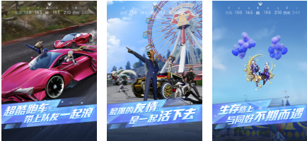 热门的网易吃鸡手游叫什么