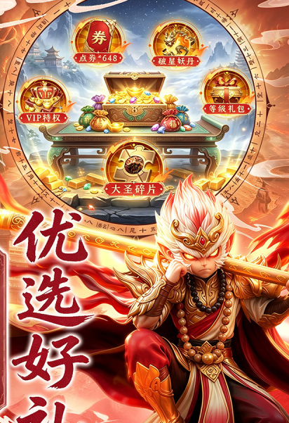 受欢迎的afk游戏有哪几款 2026经典的afk游戏分享截图