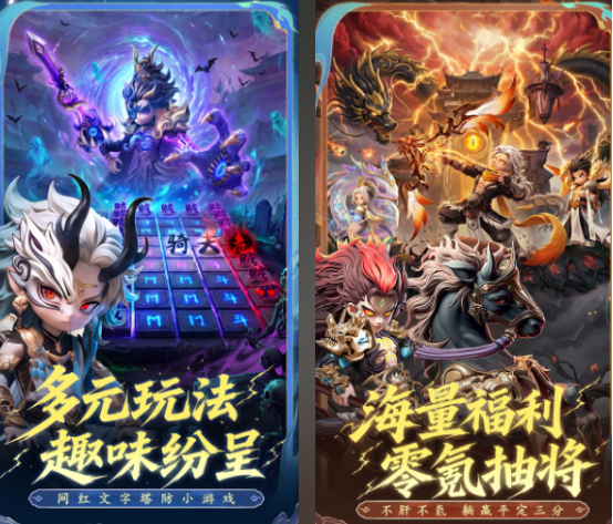 三国策略游戏推荐前五名