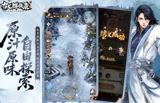 热门的古风武侠卡牌手游有哪些