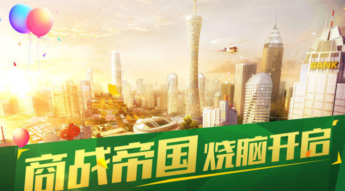 打工生活游戏分享