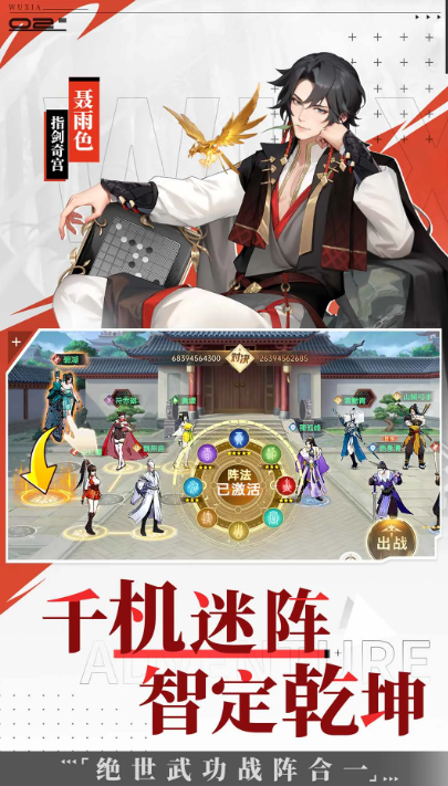 好玩的热门仙侠手游有哪些