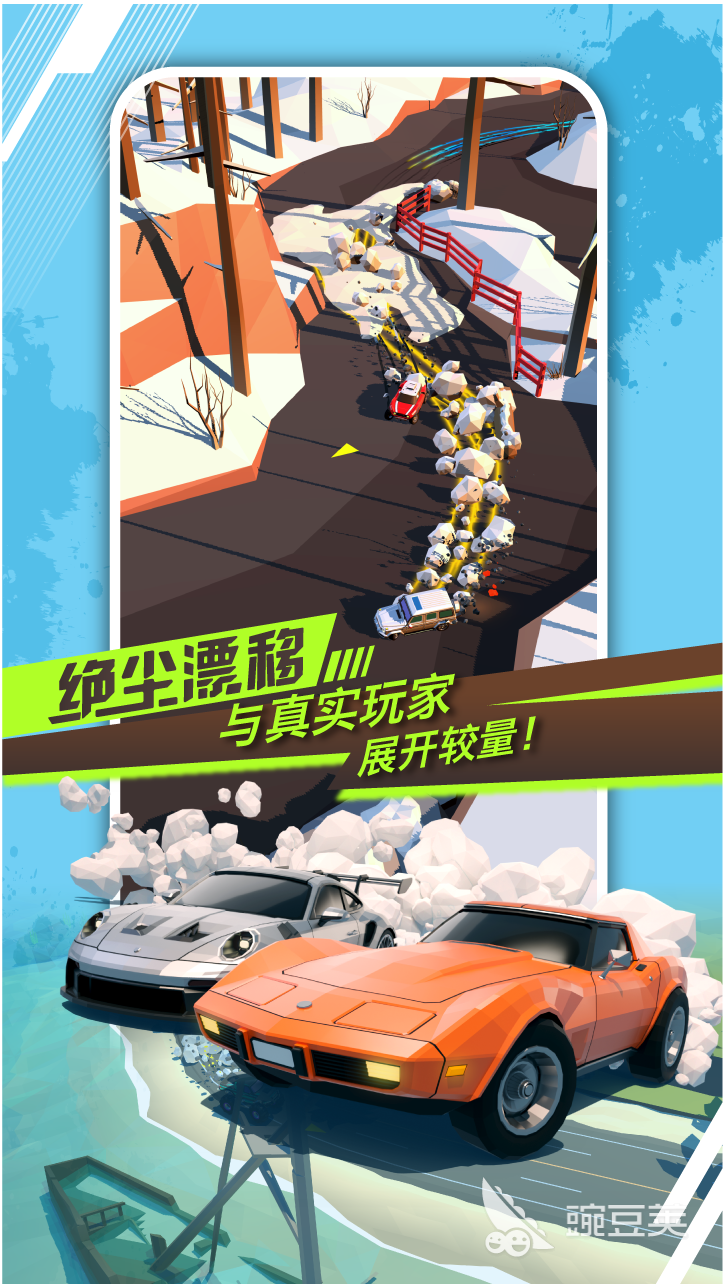 绝尘漂移礼包码有哪几款 绝尘漂移礼包码领取合辑截图