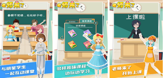 2026适合小学生玩的游戏榜单合集8？火爆的小学生游戏手机版before_2分享截图