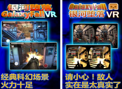 vr第一人称射击游戏有哪几款 2026必玩的第一人称射击游戏排行截图
