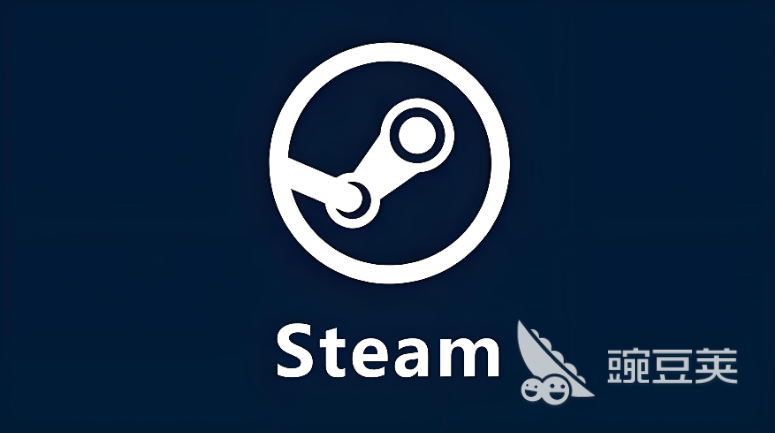 Steam网络连接错误怎么解决？常见原因与有效修复方法