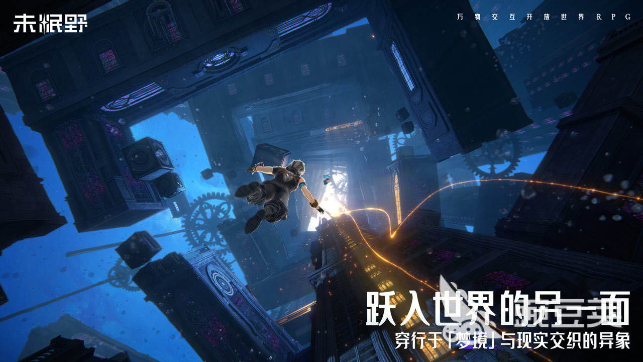 未眠野是腾讯的吗 未眠野开发商与游戏归属解析截图