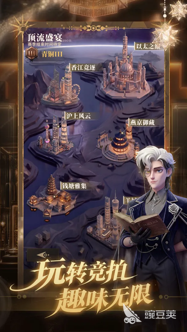 俱乐大玩家陈刀仔新手入门教程 俱乐大玩家陈刀仔怎么玩截图