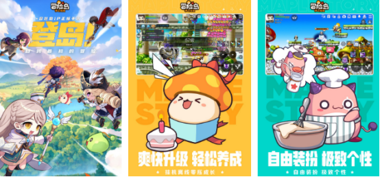 热门冒险小游戏有哪几个
