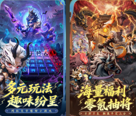 三国策略游戏分享前五名 2026耐玩的三国策略游戏手机版推荐截图