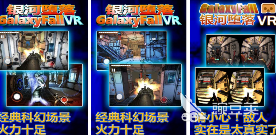 2026榜单合集4VR手游安卓下载before_2，最好玩的VR游戏手机版分享