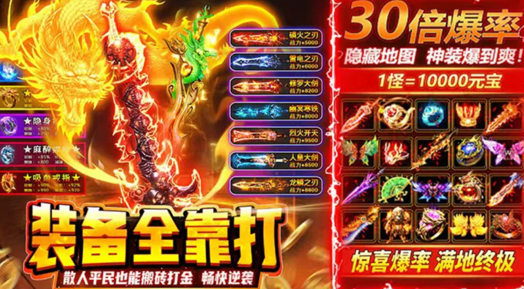 好玩的3d大型手游合集