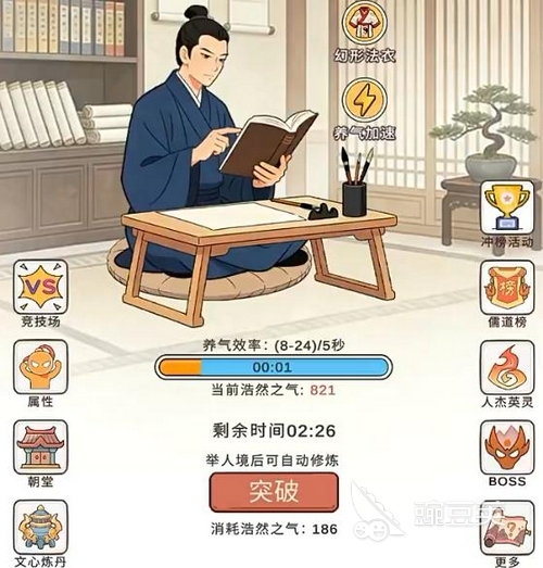 零日指令好玩吗:游戏手机版玩法特色与体验解析