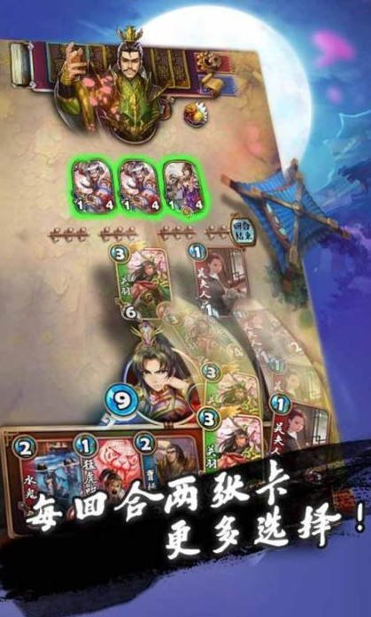 榜单3三国卡牌养成游戏before_1 2026火爆的的三国卡牌养成游戏介绍截图