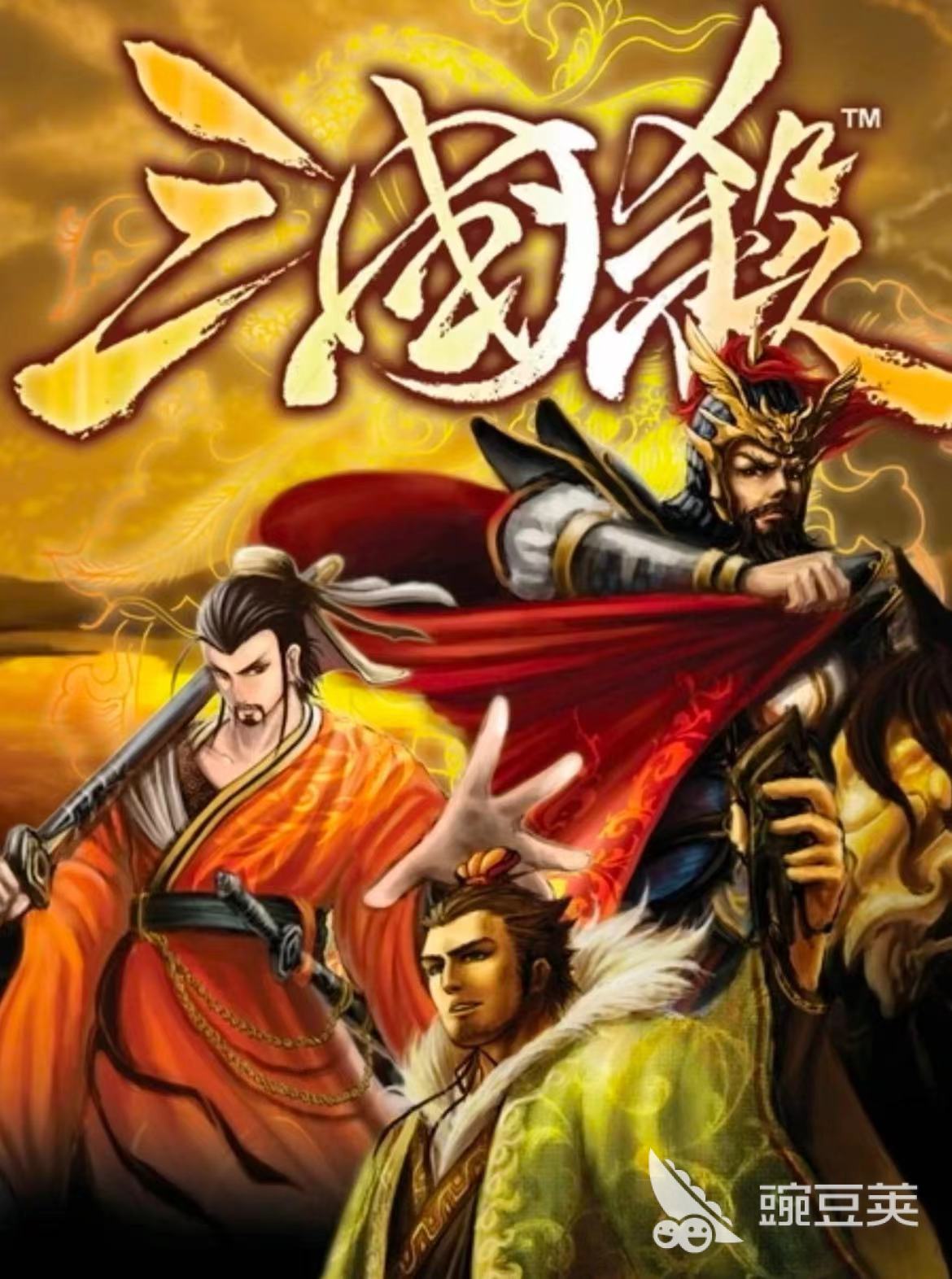 2026三国杀万人号怎么选、去哪买?5大交易平台选购与避坑指南