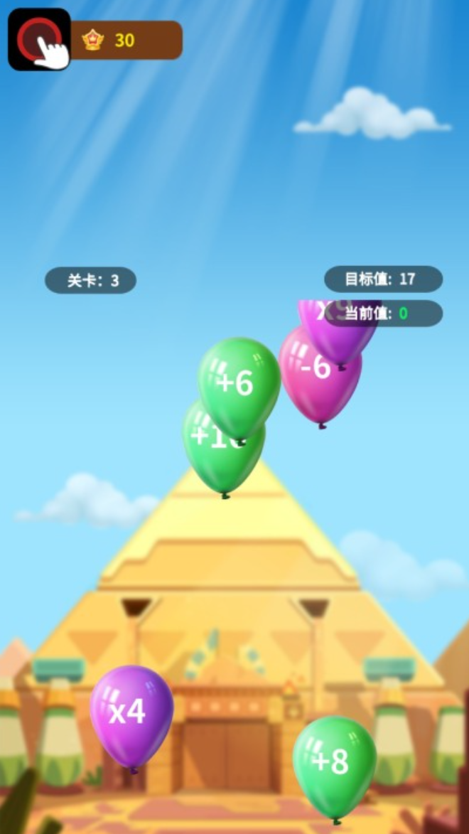 气球游戏合辑推荐 2026火爆的的气球游戏汇总截图