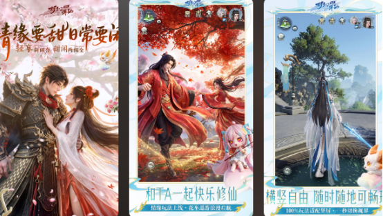 良心手游排行榜前十名
