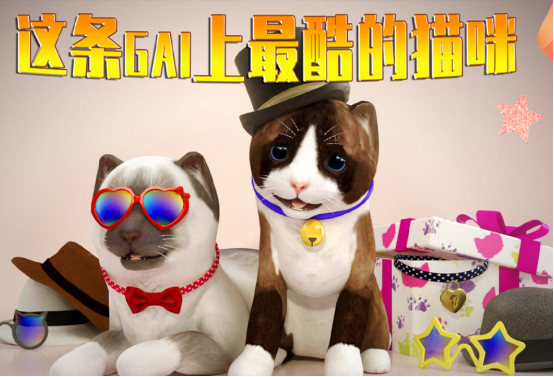 高人气猫咪模拟游戏有哪些