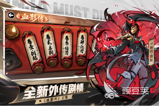 只狼相似动作游戏手机版分享2026 只狼风格硬核动作游戏榜单合集截图