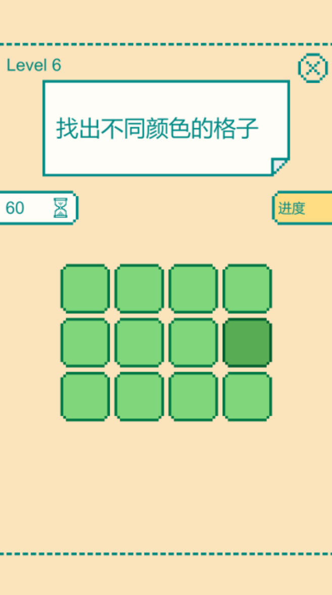 反应力训练游戏有哪几款分享 2026受欢迎的训练反应力游戏介绍截图