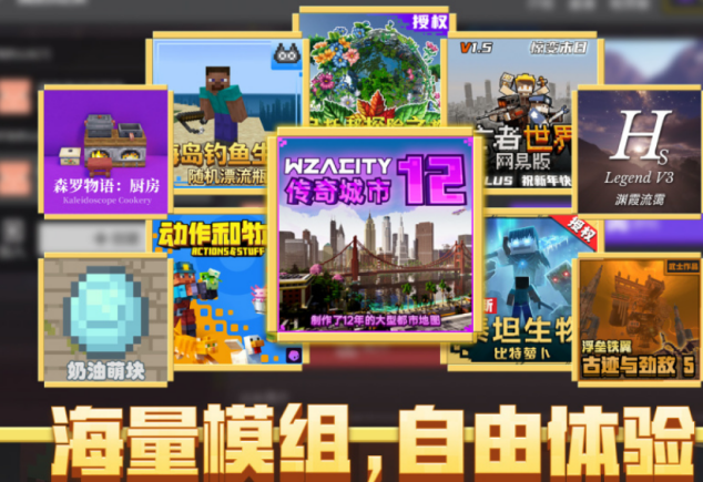 火爆的的大型不用网络游戏排名 2026好玩的单机榜单6before_1截图