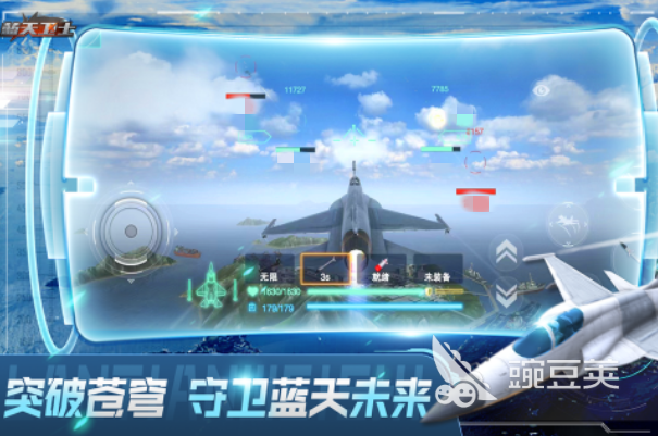 模拟飞行手机版下载榜单 2026经典模拟飞行游戏手机版分享截图