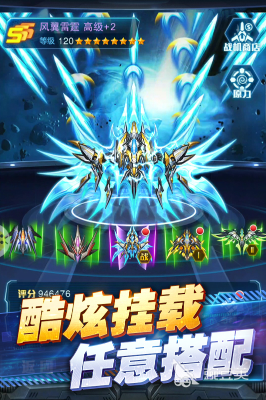 2026火爆的飞行战争类榜单9分享 硬核空战小游戏before_1介绍