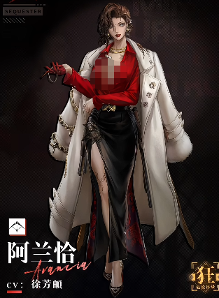 无期迷途阿兰恰怎么样 无期迷途游戏手机版阿兰恰盘点