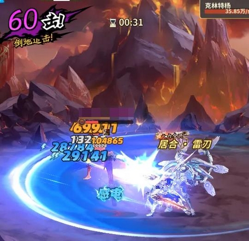 冒险与征途下载手机版去哪里
