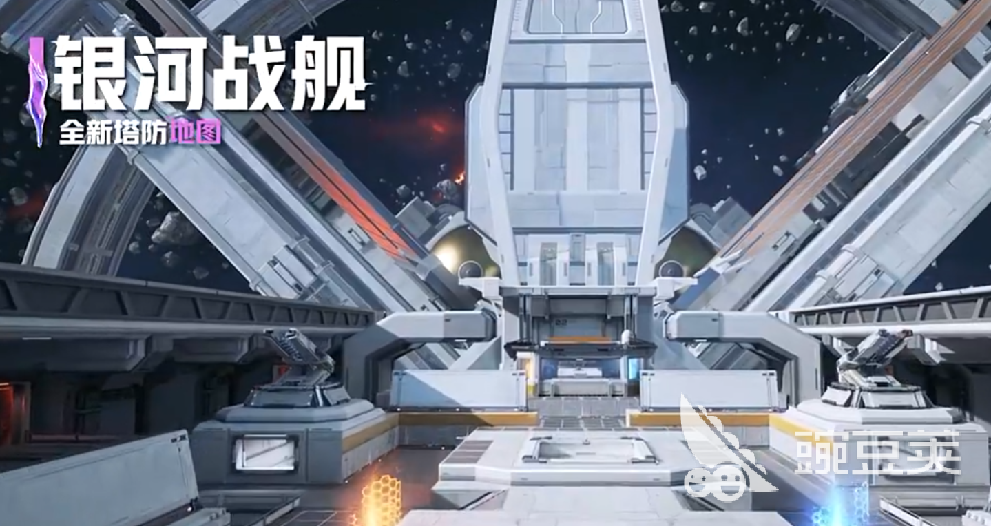 逆战未来银河战舰怎么打 逆战未来银河战舰通关教程截图