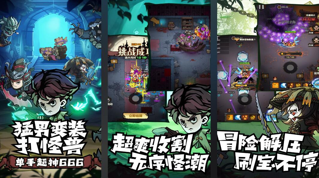 世界游戏销量榜单合集中有哪几款游戏手机版 好玩的优质手游分享2026截图
