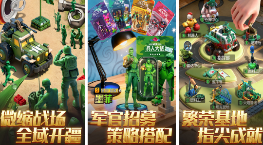 高人气派兵打架的游戏有哪些