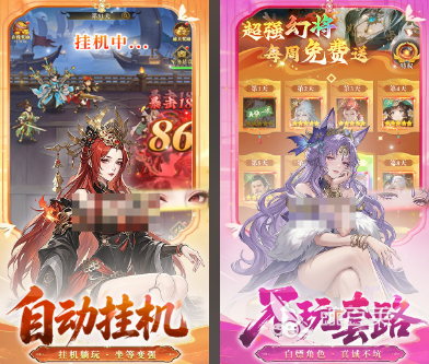 2026三国回合制卡牌游戏手机版有哪几款？必玩三国回合制卡牌手游介绍