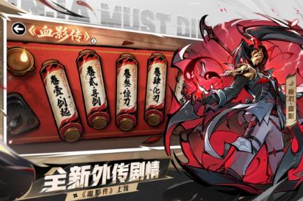 只狼相似的游戏有哪几个 好玩的动作榜单9排行before_12026截图
