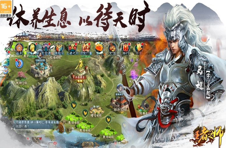 2026受欢迎的游戏手机版分享：除了王者荣耀还有哪几款超有趣手游值得下载截图