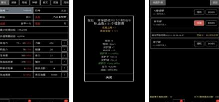 热门升级打装备的游戏手机版有哪几款 2026火爆的的打装备升级手游安卓下载截图