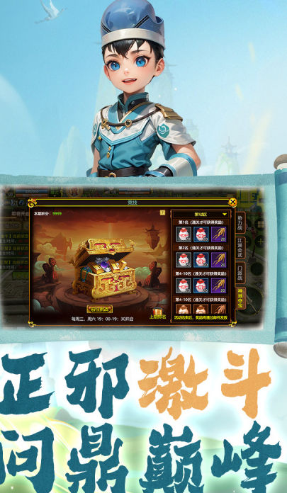 受欢迎的9月游戏有哪几款 2026火爆的的9月游戏分享截图