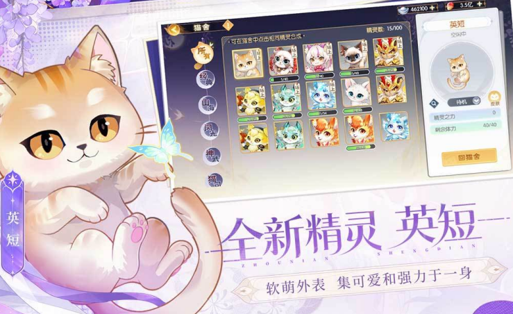 好玩的三国卡牌养成游戏合集