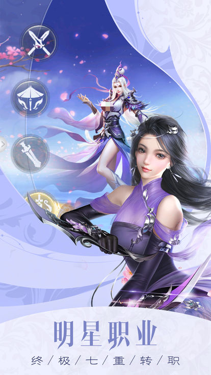 绯色幻境公测时间什么时候 绯色幻境上线日期指引截图