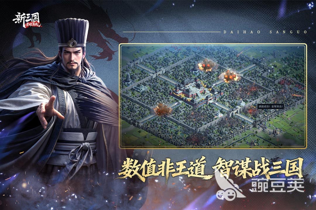 新三国荣耀再起什么时候上线 新三国荣耀再起开服时间盘点截图