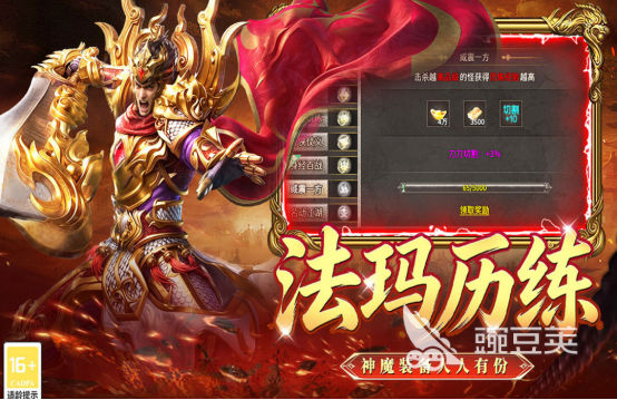 2026火爆的传奇游戏手机版排名前五 高人气传奇手游排行介绍
