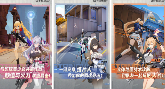 类似胜利女神的手游有哪些