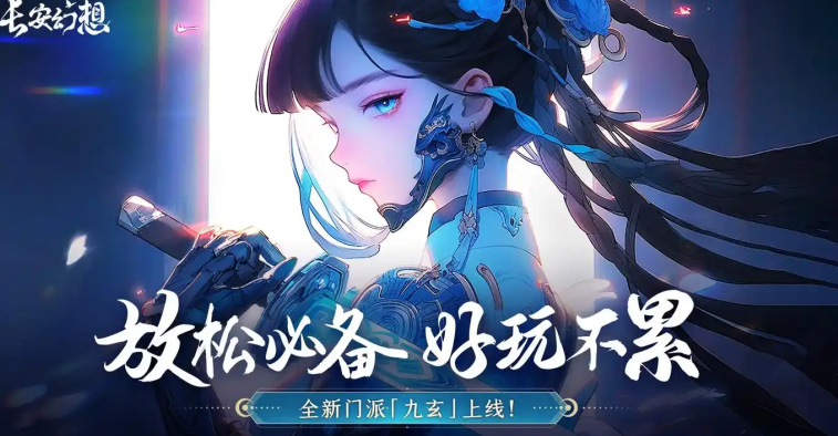 耐玩的相似第七史诗的游戏手机版分享 2026经典的类似第七史诗的手游介绍截图