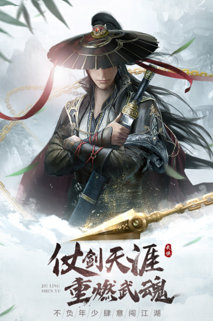 仙侠神游戏有哪些