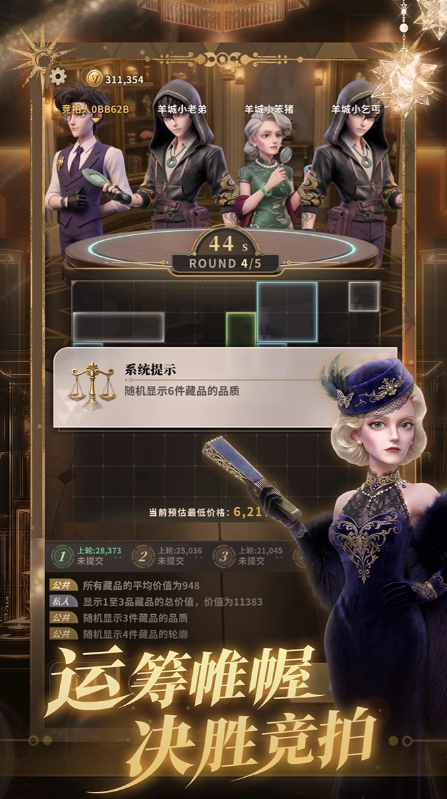 俱乐大玩家高晋怎么玩 俱乐大玩家高晋教程截图